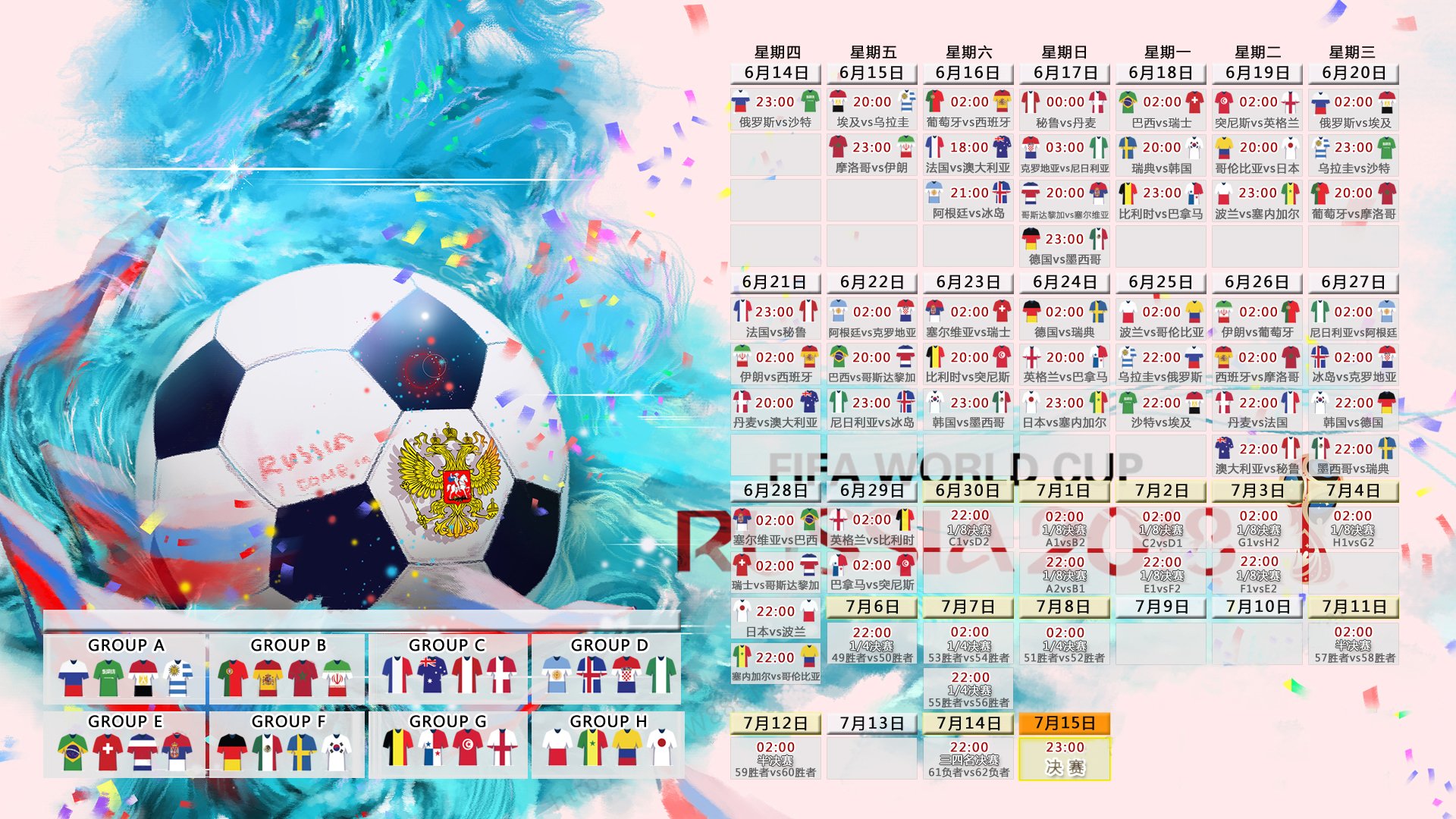 京多安,巴西的德国心脏—2026世界杯G组最诡异的奇兵